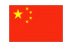 Chinese Women's Basketball U19